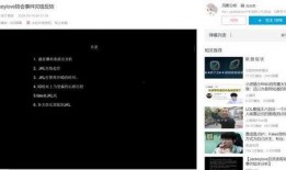 玉山网友爆料事件视频播放,视频揭露惊人真相