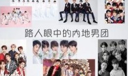 内娱男爱豆最新爆料,揭秘娱乐圈幕后真相与心酸历程