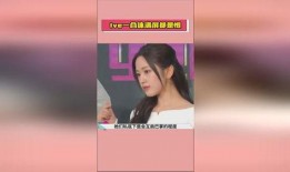 娱乐圈吃瓜爆料音频下载,吃瓜爆料大揭秘