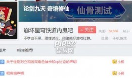 内鬼爆料后续事件视频播放,揭秘事件真相与惊人转折