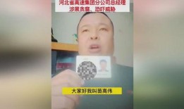 最近学生实名爆料新闻是真的吗,近期学生爆料新闻真实性调查
