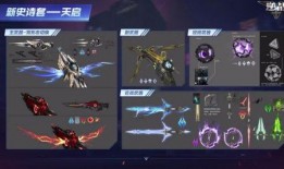 逆战天启被爆料了吗视频,天启新内容提前曝光，神秘视频揭示游戏新篇章